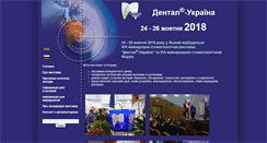 Desktop Screenshot of dental-ukraine.info